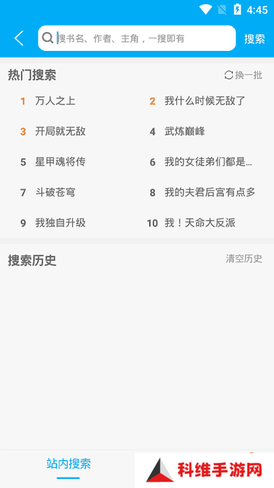 风车动漫新版app下载
