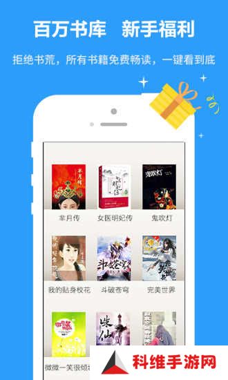 天天听书最新版