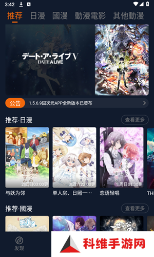 jocy.ty囧次元1.5.6.9