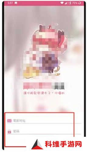 哔咔漫画最新版本