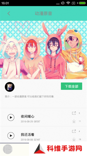 汗汗漫画app 第2张图片
