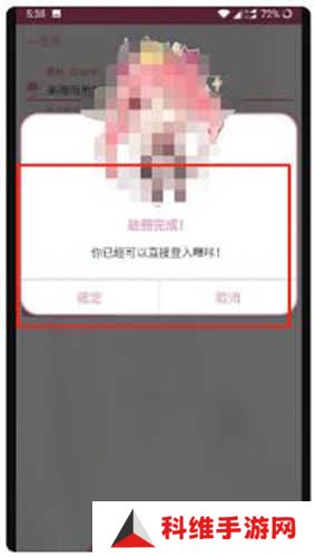 哔咔漫画最新版本