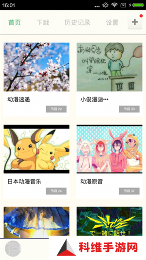 汗汗漫画app 第3张图片