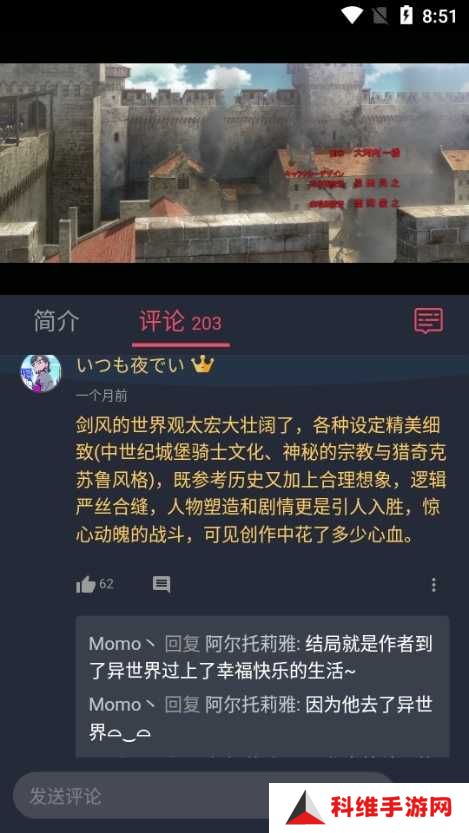 囧次元如何使用截图4