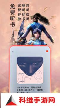 笔趣阁手机版绿色