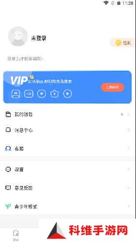 漫蛙manwa漫画最新版