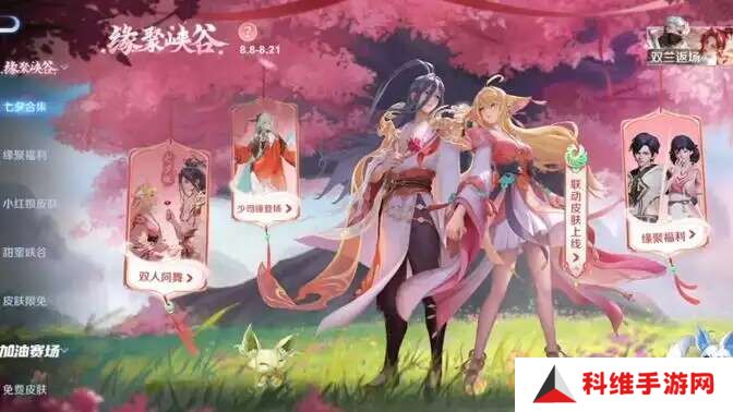 王者荣耀狐妖小红娘优惠码只能用一次吗？狐妖小红娘优惠券能用几次？[多图]图片1