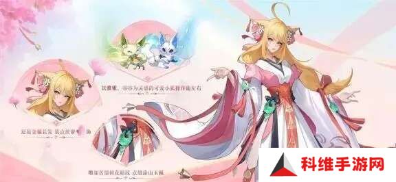 王者荣耀狐妖小红娘优惠码只能用一次吗？狐妖小红娘优惠券能用几次？[多图]图片2