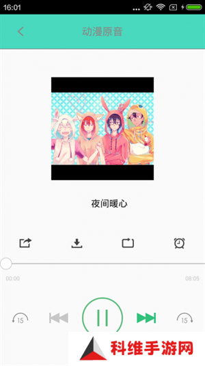 汗汗漫画app 第1张图片