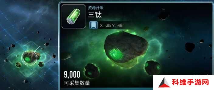 星际迷航纷争基地攻略大全 基地全资源获取途径一览[多图]图片3