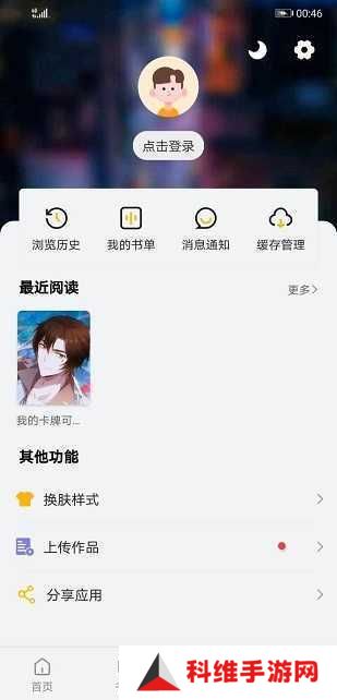 风车动漫免费观看