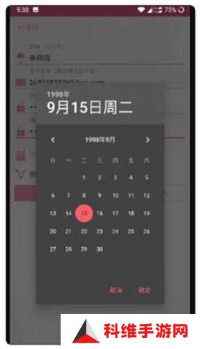 哔咔漫画最新版本