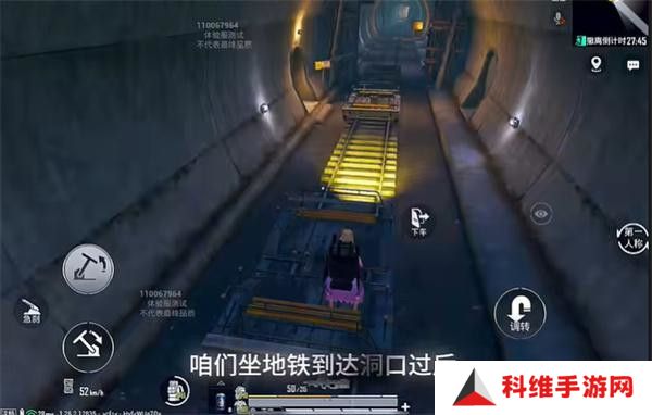 和平精英地铁逃生冰河禁区最新玩法攻略 冰河禁区前瞻怎么玩[多图]图片3
