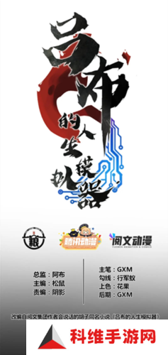 喵趣漫画