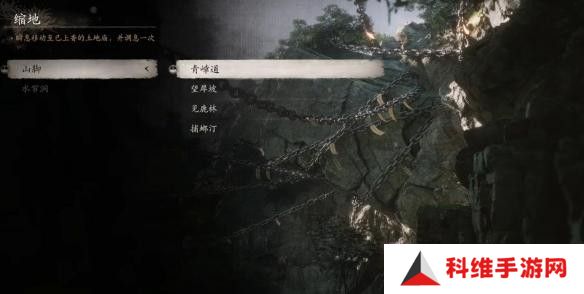 黑神话悟空仙胞石片怎么获得 仙胞石片在哪里位置分享[多图]图片2