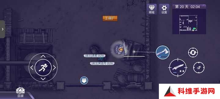 阿瑞斯病毒2检修室怎么过？检修室解密攻略[多图]图片4