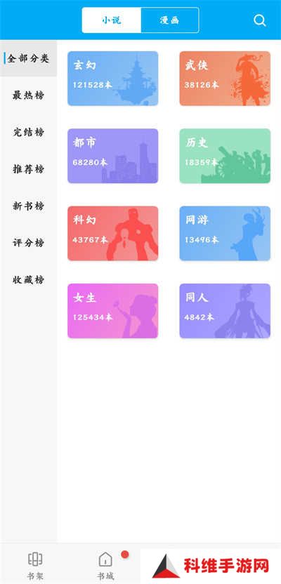 旧版笔趣阁