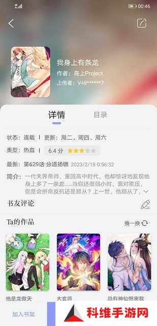 风车动漫免费观看