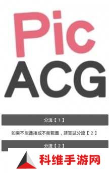 哔咔漫画app最新版下载