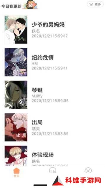 叮当漫画无删减版
