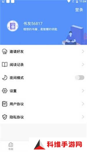 妖精漫画app 第1张图片
