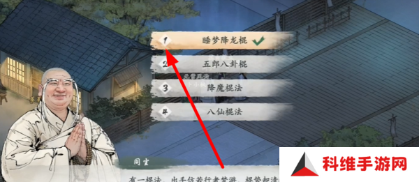墨剑江湖叩小小鸣任务攻略 叩小小鸣任务通关技巧一览[多图]图片5