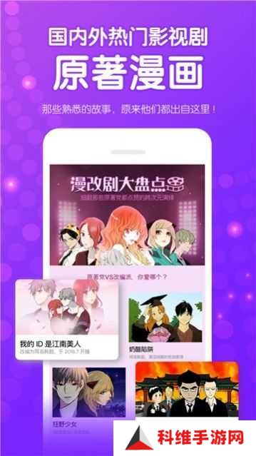 羞涩动漫