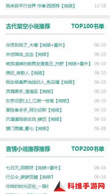 52书库阅读器