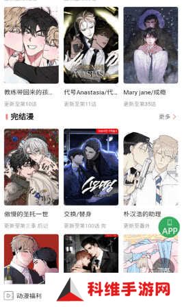 一耽女孩未删减app完整版官方下载-一耽女孩未删减版无广告免费下载安装v1.9
