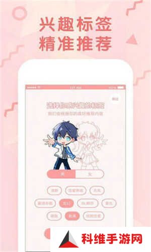 女神漫画免费观看漫画