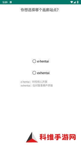 e站(Ehviewer)绿色版本1.9.7.8