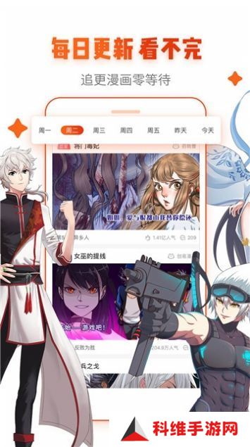 羞涩动漫