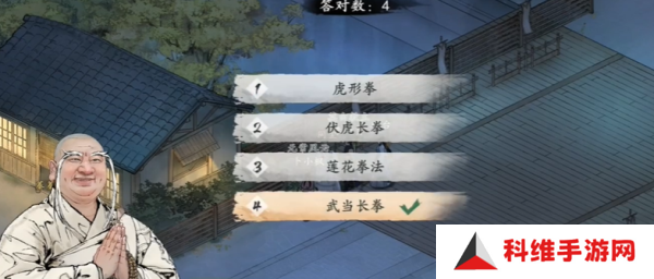 墨剑江湖叩小小鸣任务攻略 叩小小鸣任务通关技巧一览[多图]图片6