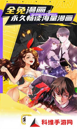 樱桃漫画app最新版