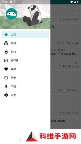e站(Ehviewer)绿色版本1.9.7.8