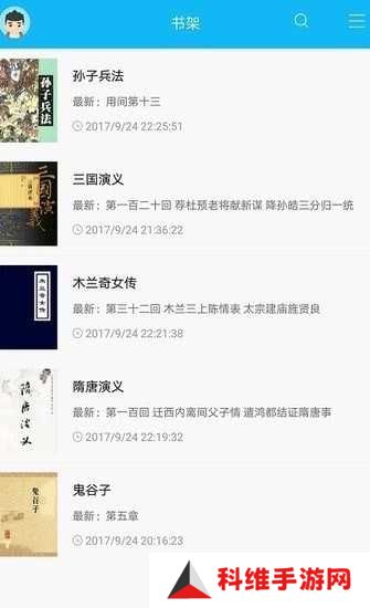 笔趣阁纯净版