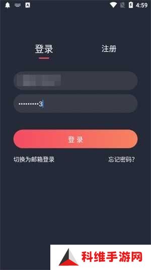 使用方法截图3