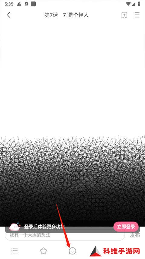 使用教程截图3