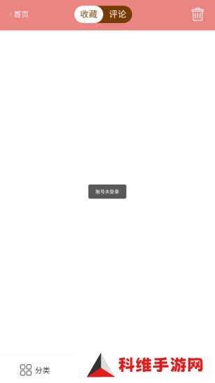 一耽漫画下载正版官网版v1.0