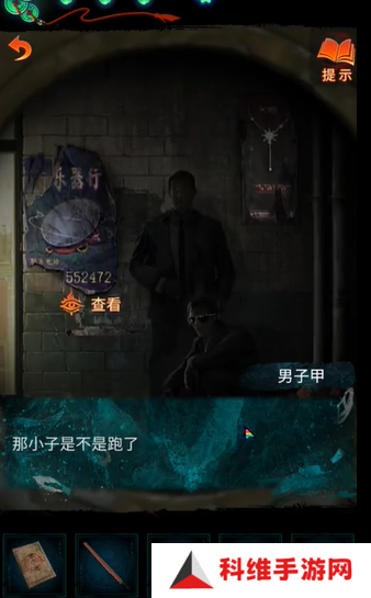 纸嫁衣7第二章桥上小孩灯笼谜题答案 第2章桥上小孩灯笼谜题答案汇总[多图]图片5