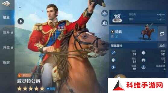 世界启元华莱皇队搭配推荐 最强物法双穿阵容攻略[多图]图片5
