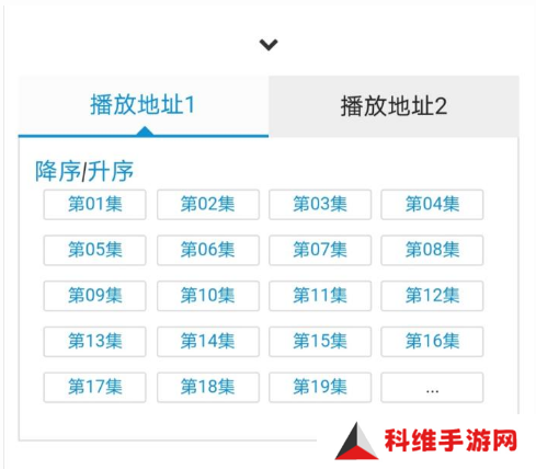 如何下载视频截图2