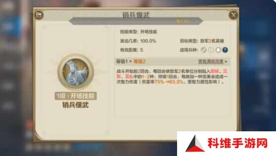 世界启元华莱皇队搭配推荐 最强物法双穿阵容攻略[多图]图片4