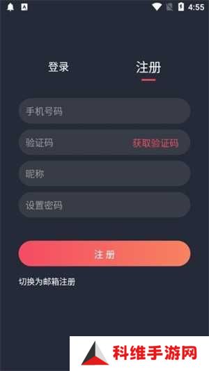 使用方法截图1