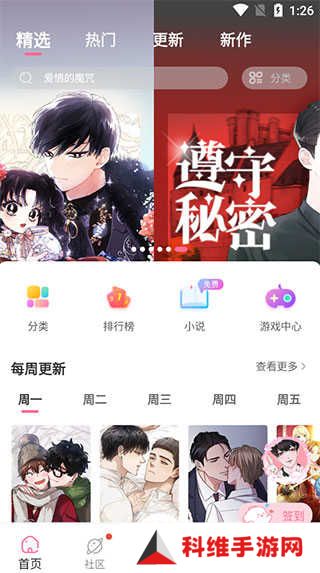 使用方法2