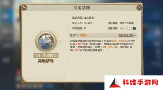 世界启元华莱皇队搭配推荐 最强物法双穿阵容攻略[多图]图片2