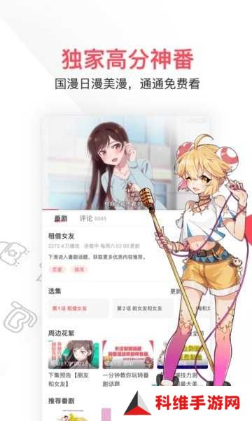 acfun流鼻血版 1.3.7