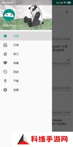 EhViewer绿色版官方版