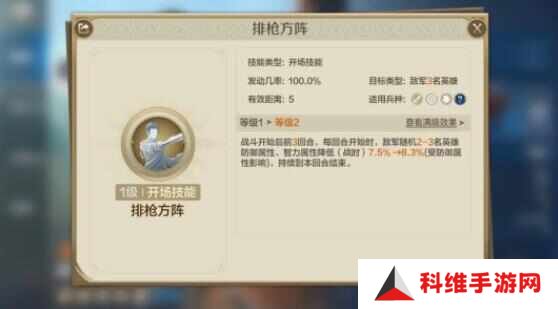 世界启元华莱皇队搭配推荐 最强物法双穿阵容攻略[多图]图片6