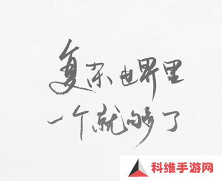 one一个手抹胸图标版